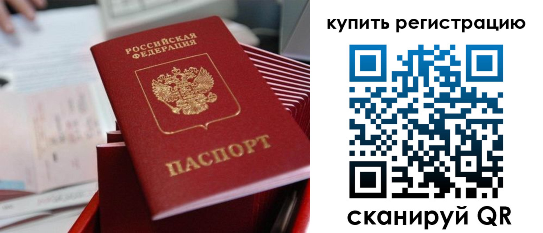 форма 3 в Буйнакске