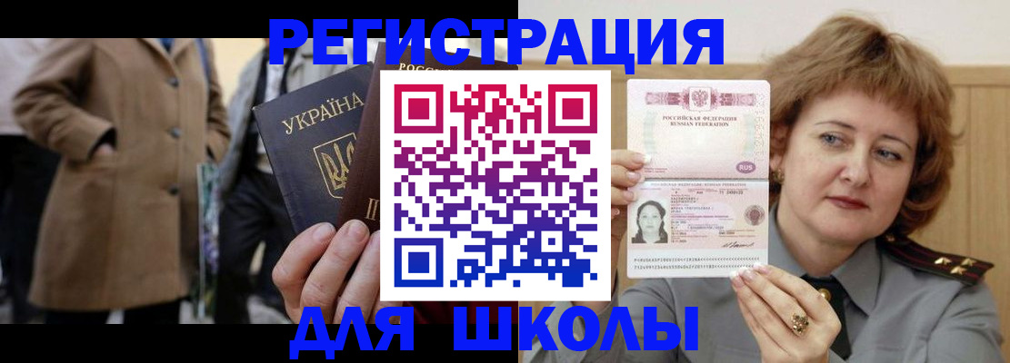 прописка гарантия в Буйнакске